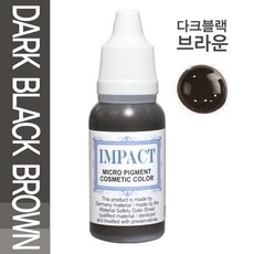 발롱뷰티 임팩트색소 반영구 색소 머신 수지 사은품+ 반영구색소, 1개, 다크블랙브라운