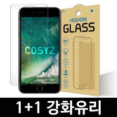 해밀턴보호필름
