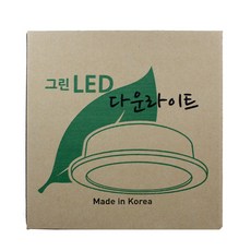 다운라이트센서