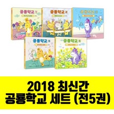 네모아저씨공룡