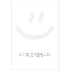 현대 행정법 2, 연세대학교 대학출판문화원, 한견우