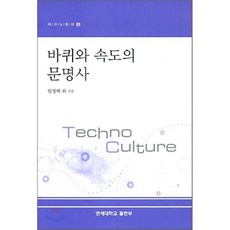 임정택