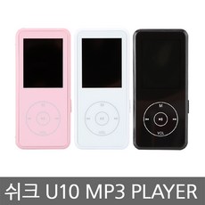 쉬크 U10 MP3 FM라디오 내장스피커 정전식터치, U10-4GB, 화이트
