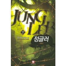 구민경
