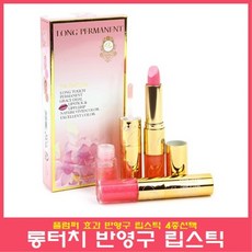 로티로리오곡롱스틱
