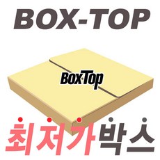박스탑 택배박스 포장박스 대량소량구매가...