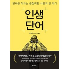바른씨홈마카세