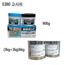 고늬쉬 고니쉬수중에폭시 (E-380) 900g, 1개