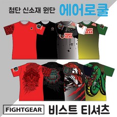 스포스피릿아이싱티