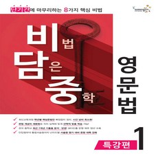 비담초우리옷