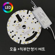 led센서모듈