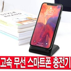 lg무선충전패치