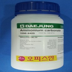 중탄산암모늄