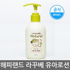 라꾸베내추럴콤팩트파우더