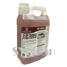 해빙기화이트탱크