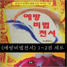 묘법화경