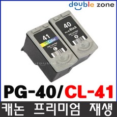 캐논 PG-40 블랙 CL-41 컬러 정품/재생, (캐논정품) CL-41 컬러, 1개