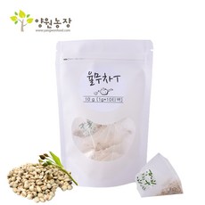 마클린농장기차