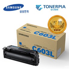 삼성 정품토너 CLT-603L