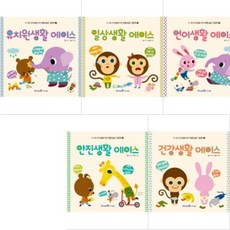 사람은무엇으로사는가두레아이들그림책3