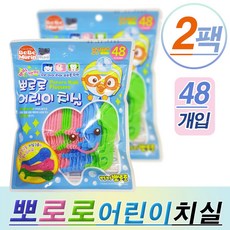 뽀로로 어린이 치실 48개입 2개