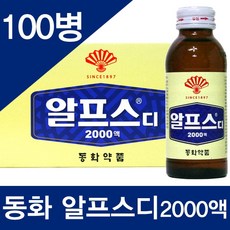 첸디죠스네이크