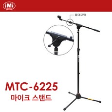 imi마이크스탠드