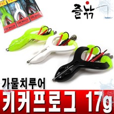 즐낚 키커프로그 17g 3종, 키커 프로그 17g (그린펄)