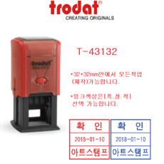 트라이닷