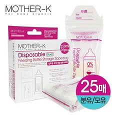 일회용변온젖병비닐