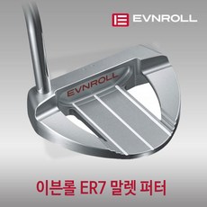 이븐롤미드락
