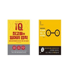 기획은2형식이다