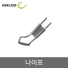 에델리드 트랑고 나이프 gil