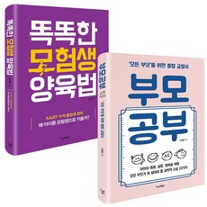 오은영마음처방전
