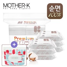 일회용가제손수건