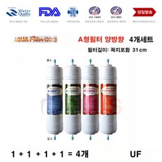 한샘정수기필터