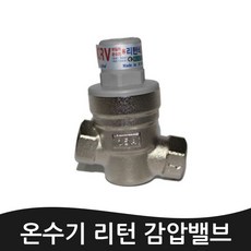 온수텍전기온수보일러