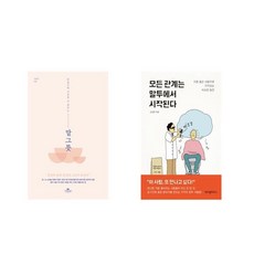 프뢰벨말하기가격