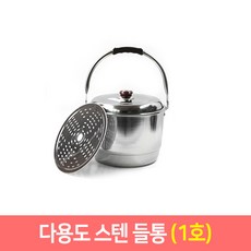 신일삶통