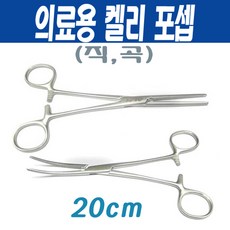 DES 의료용켈리보셉, 1개, 켈리포셉(곡)20cm