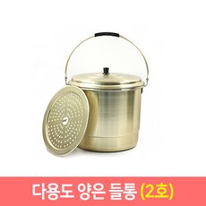 양은들통 양은찜통 찜기 빨래솥 양은찜솥 곰솥 국통 찜통, 2호