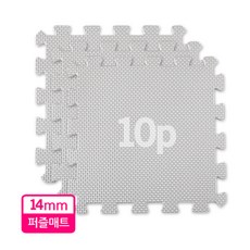 지앤마퍼즐매트