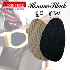 [힐메이트] HOMME_옴므블랙 (미끄럼방지테이프)