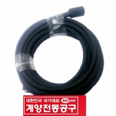 계양고압세척기
