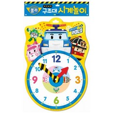 폴리워치