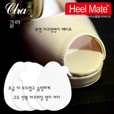 [힐메이트] Clra_클라 (미끄럼방지테이프)