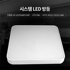 한아테크