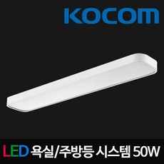 코콤led욕실등