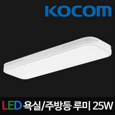 코콤led욕실등
