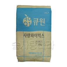 큐원사랑파이
